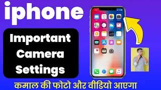 Best iphone Camera settings | iphone 15 Camera settings | iphone 16 , iphone 17 