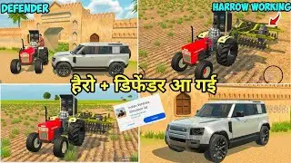 🔥 NEW MUD MAP कैसे लें 😍 INDIAN DESI LIFE SIMULATOR 3D | BEST INDIAN TRACTOR GAME..
