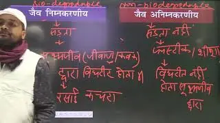 SK Jha sir science ALP TECH group D class New playlist RRB ALP TECH group D @2026