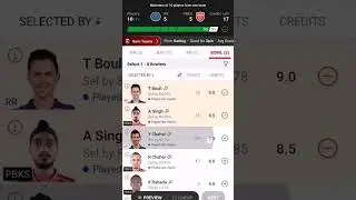 RR VS PBKS DREAM11 PREDICTION | PBKS VS RR DREAM11 TEAM | RR VS PBKS TATA IPL 2023 MACTH PREDICTION