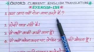 the tense | oxford current english translation exercise 138 | how translate hindi to english