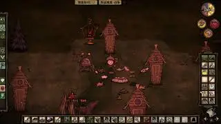 Back to the Hellish Chinese Mod - Don't Starve Together (