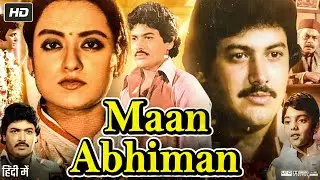 Maan Abhimaan (1980) Movie | Kavita Kiran | Gajanan Jagirdar | Story Explanation, Review & Facts