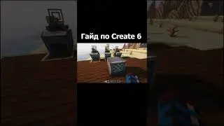 Create 6 Guide (Minecraft)