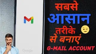 G-MAIL ACCOUNT बनाने का सबसे आसान तरीका।। 😃😱😱.............#youtube #video #viral #viralvideo #gmail
