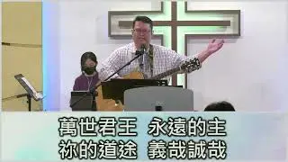 2026-2-1【主日直播】