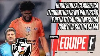 AO VIVO: VASCO QUER RENATO GA&Uacute;CHO | HUGO SOUZA 'SALVA' CORINTHIANS | FLAMENGO VENCE | EQUIPE F