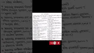 part 1 2025 All Awards for all competitive exams #currentaffair #gkquestion #exam
