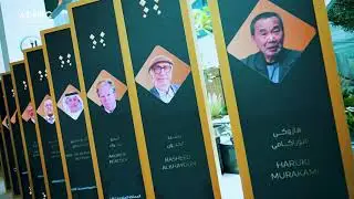 جائزة الشيخ زايد للكتاب 2025 في مركز أدنيك أبوظبي