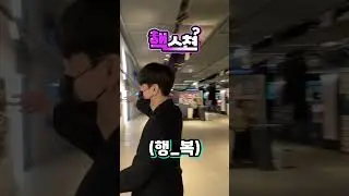[핵스쳔] 혹시 뉴클리어 아세요?