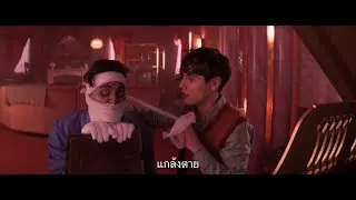 The Loneliest Boy in the World (ตัวอย่างซับไทย) - Max Harwood, Hero Fiennes Tiffin, Tallulah Haddon