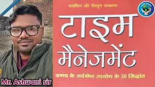 ⏰ Time Management | समय का सही उपयोग कैसे करें? | Live Hindi Vlog