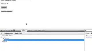 Значение submit, reset, image, button атрибута type элемента input