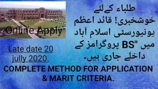 Quaid e Azam University Islamabad 2020 admission Online