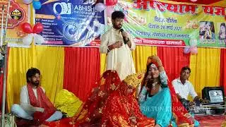 मंटन मिश्रा, मुकेश महात्मा के विवाह कीर्तन सबसे दर्दभरी वीडियो ऊँचे रे अटारी चढ़ी मंटन मिश्रा के गाना