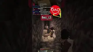 F Ослану?! | #Shorts #Mineshield4 #MineShieldShorts #БЛС