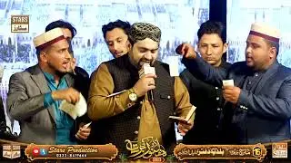 Koi Dunia e Ata Mein Nahi Humta Tera - Azhar Fareedi Bradran