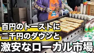 掘り出し物や古着の聖地である市場が想像以上に楽しかったです | 韓国旅行