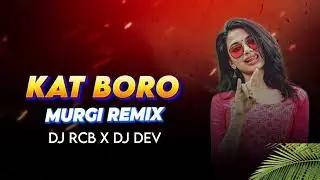 Kat Boro Murgi ( Remix) Dj RCB Daskeary X Dj Dev Official