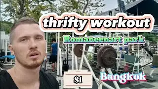 The cheapest gym for $1 in Bangkok, Thailand. Romaneenart park