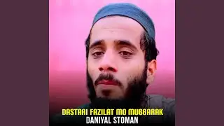 Dastari Fazilat Mo Mubbarak