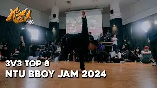 East Rider Crew VS Illstack | TOP8 | 3V3 Battle | NTU Bboy Jam 2024