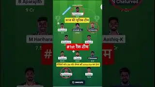 CSG VS SMP T20 Dream11 Prediction | CSG VS SMP Dream11 Team Of Today Match | CSG VS SMP | #dream11