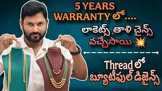 LOCKETS, Thali chains in 5 YEARS WARRANTY 🔥 | UNIQUE DESIGNS IN THREAD WORK ✨ | ONLY AT HP PEARLS 💥