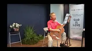 내 주를 가까이 (Isaiah 6tyOne) - 초대교회 찬양 (유낙준) 251116