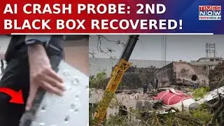 Ahmedabad Plane Crash Investigation Breakthrough: Second Black Box Recovered From Tragedy Site