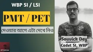 WBP SI PMT & PET || WBP Supercops