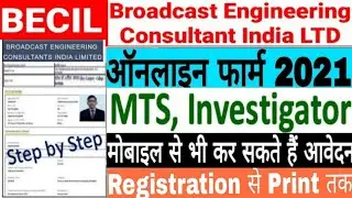 BECIL MTS Online Form 2021 || BECIL Investigator Online Form 2021 || How to Fill BECIL Form 2021