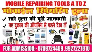 Mobile Repairing Tools, mobile repairing tools name list 2022, mobile repairing karne ke liye tools,