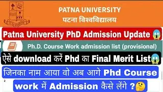 Patna university phd admission update,patna university phd course work admission,phd merit list#phd