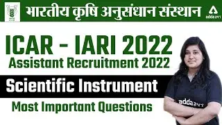 ICAR IARI Assistant Recruitment 2022 | Important Scientific Instruments