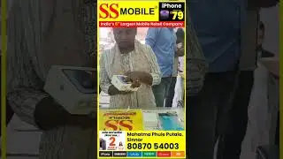 #unboxing Apple 14 Ss mobile Sinnar #unboxing Santa bole to ss mobile