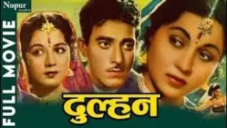BOLLYWOOD OLD CLASSIC DRAMA MOVIE 
