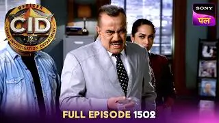 एक Bottle की Help से Murder Mystery कैसे Solve करेगी CID? | CID | Full Episode 1502 | 4 Oct 2025