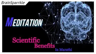 Scientific Benefits of Meditation | Science Behind Meditation | Brain Sparrkle