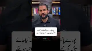 Arms License Latest Update 2025 | New Amendment Explained   | Mian Abdul Mateen Advocate