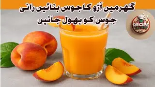 Fresh Peach Juice at Home | Aroo Ka Juice Without Preservatives | Recipe All Type