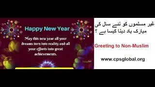 Greeting to Non Muslims ~ Answered By Maulana Wahiduddin Khan ll Rediscover Islam
