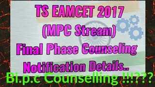 TS EAMCET Final phase counseling Dates 2017 notification