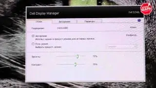 Видео обзор Dell S2340L