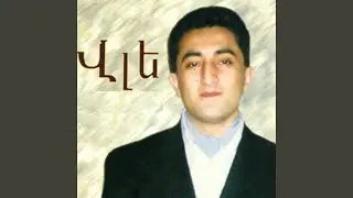 Inz Mi Ban Asa
