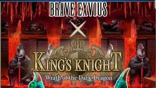 FF Brave Exvius |NEW KINGS KNIGHT: WRATH OF THE DARK DRAGON|
