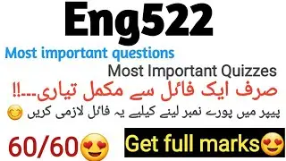 Eng522 most important questions for final term|prepare final term with 1 file😍#eng522#finalterm#2023