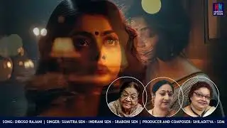 Diboso Rajani | Sumitra Sen - Indrani Sen - Sraboni Sen | Shiladitya - Som
