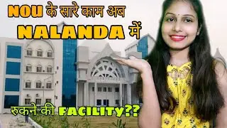 NOU हुआ पूरी तरह से shift// NALANDA OPEN UNIVERSITY// DEGREE VALID OR NOT?? HOSTEL FACILITY !!