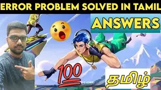 Sigma Update Download Link Tamil | Sigma 404 solve problem | Sigma Game Update Today Tamil